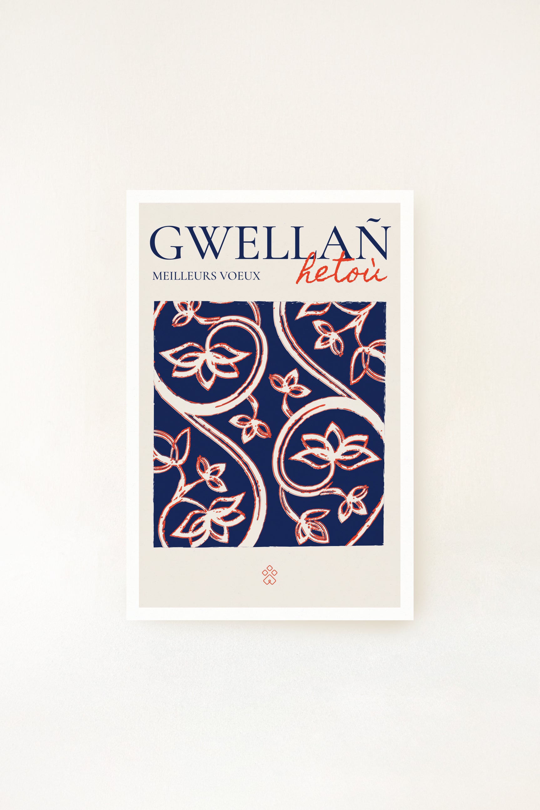 Carte postale Mathurin – "GWELLAN HETOÙ" Meilleurs vœux en breton